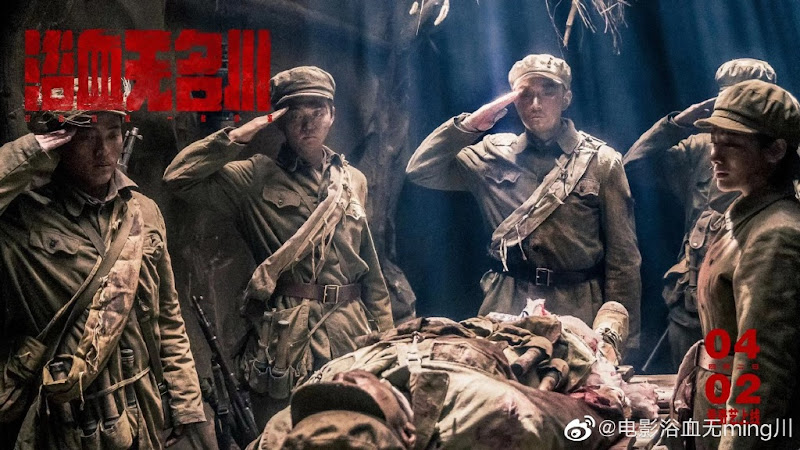 Raid / Bloody Nameless River China Movie